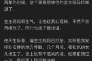 吃瓜娱乐圈知乎小说,瓜田里的明星秘闻
