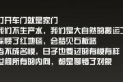 娱乐吃瓜扎心文案图片,揭秘娱乐圈背后的真实故事