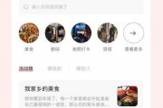 娱乐吃瓜酱电子版,揭秘娱乐圈幕后故事